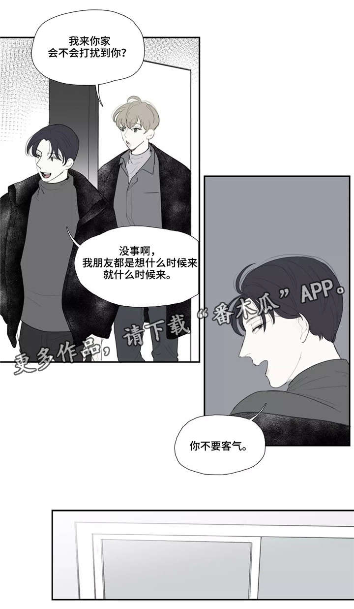 失忆凶杀漫画,第33章：录像1图