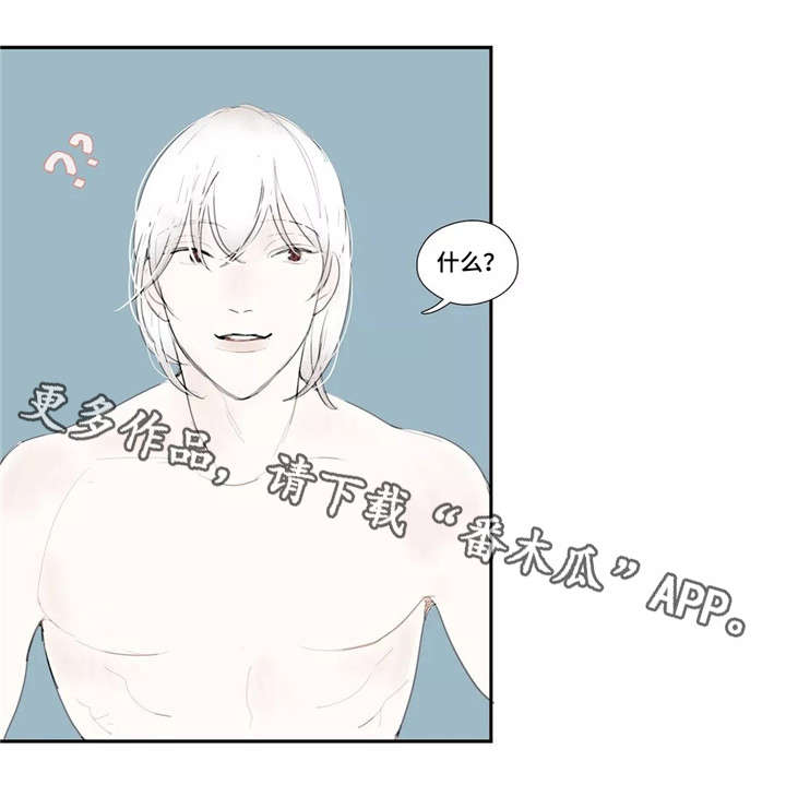 失忆凶杀漫画,第31章：警察5图