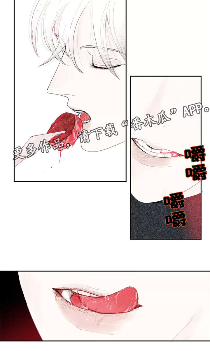 失忆凶杀漫画,第17章：拍照5图