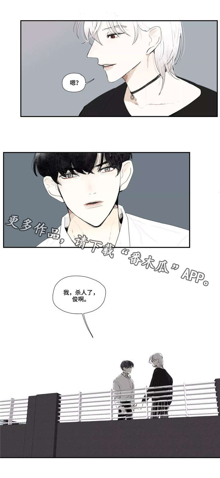 失忆凶杀漫画,第6章：杀人4图