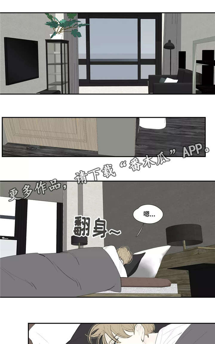 失忆凶杀漫画,第16章：朋友1图