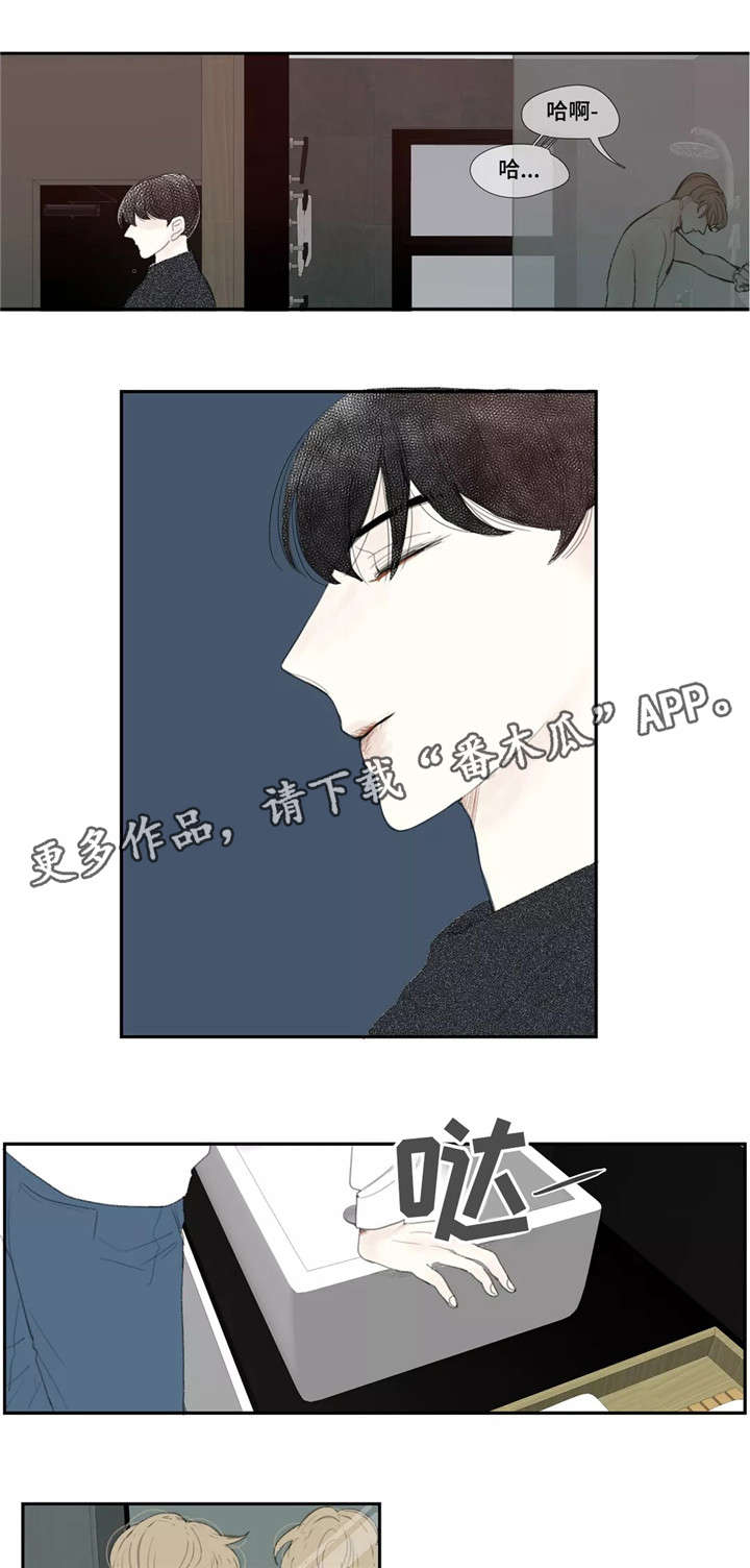 失忆凶杀漫画,第17章：拍照1图