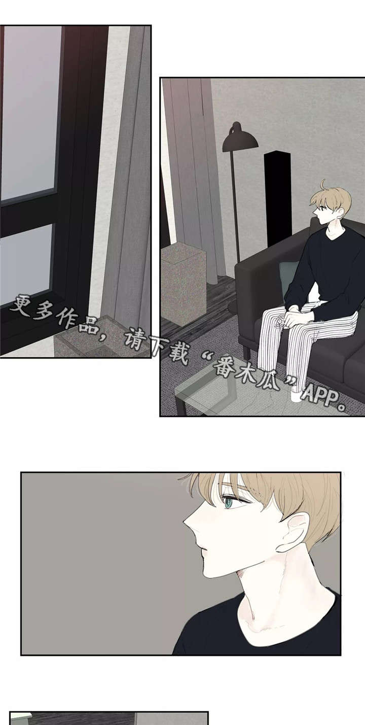 失忆凶杀漫画,第5章：出门2图