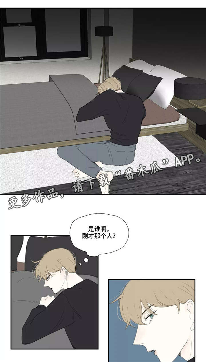 失忆凶杀漫画,第21章：情报2图