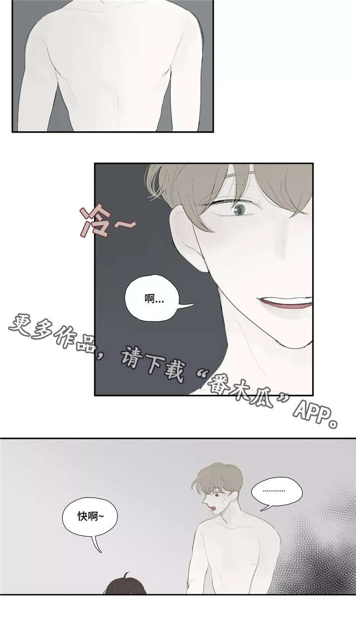 失忆凶杀漫画,第35章：枯萎5图