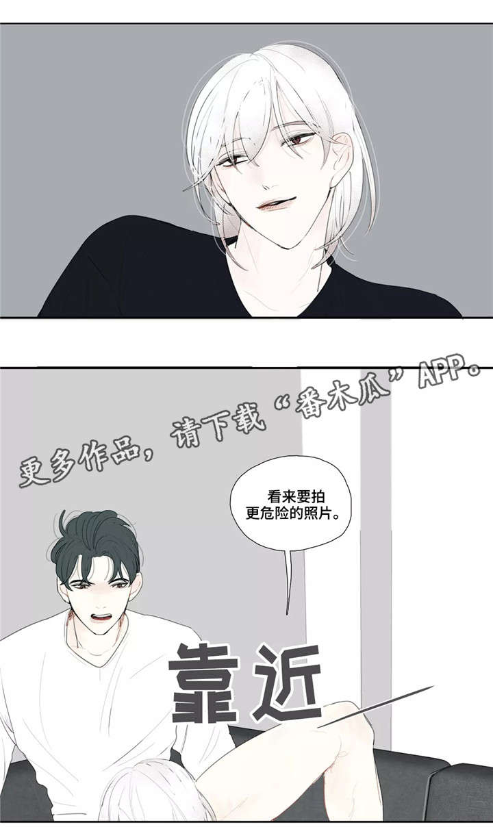 失忆凶杀漫画,第17章：拍照5图