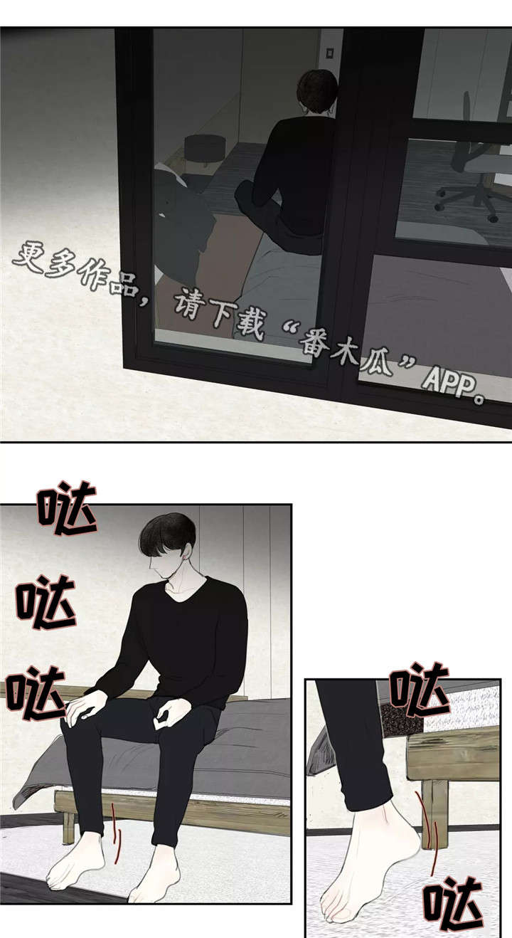 失忆凶杀漫画,第42章：目击1图
