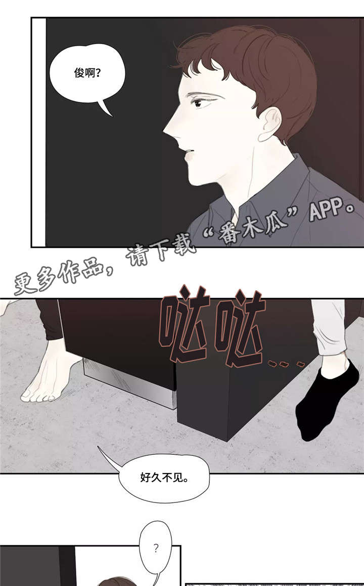 失忆凶杀漫画,第46章：复仇3图