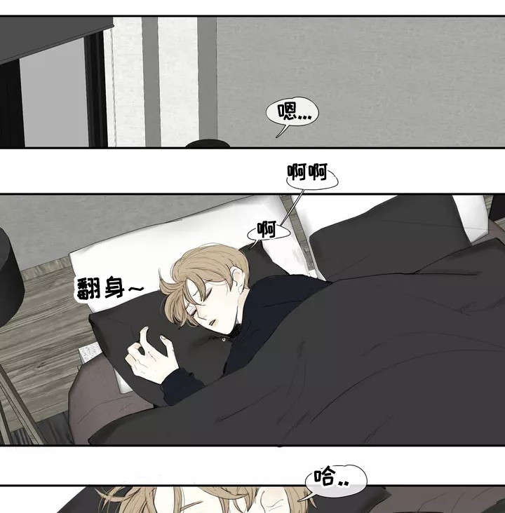 失忆凶杀漫画,第1章：坠楼3图