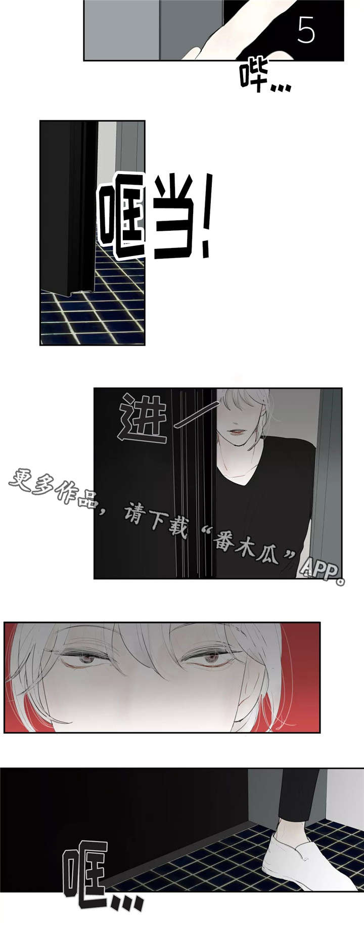 失忆凶杀漫画,第29章：支开5图