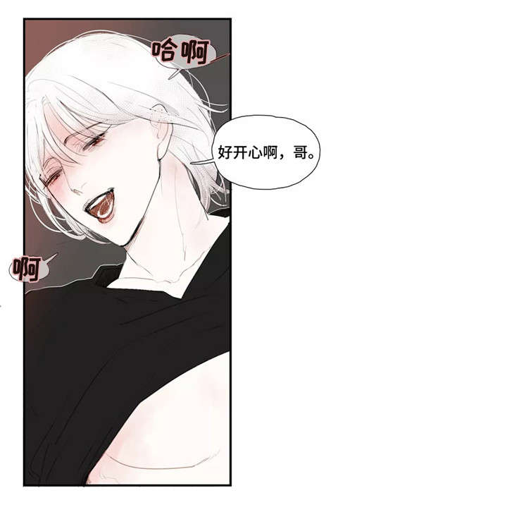 失忆凶杀漫画,第15章：约见4图