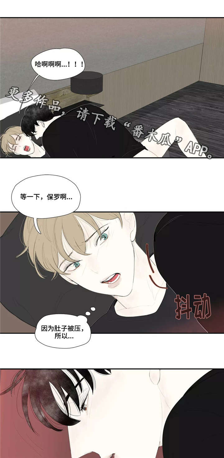 失忆凶杀漫画,第27章：哭泣1图