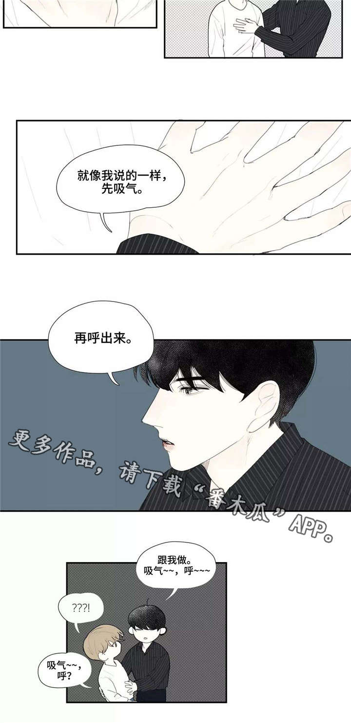 失忆凶杀漫画,第12章：长相1图