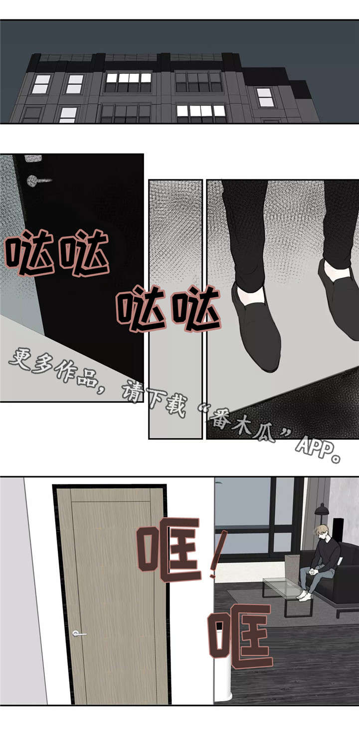失忆凶杀漫画,第44章：随意1图