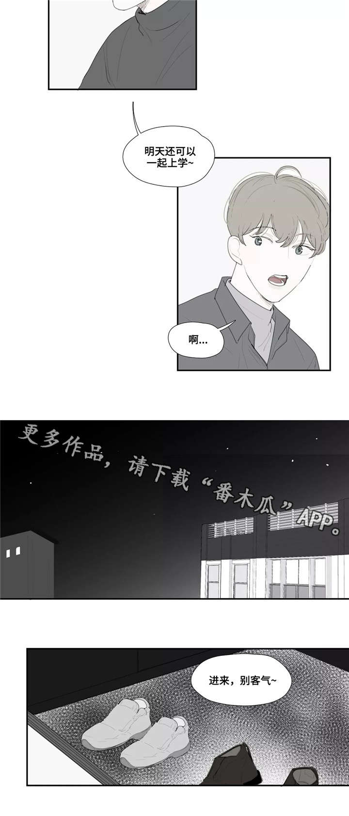 失忆凶杀漫画,第32章：讨厌4图