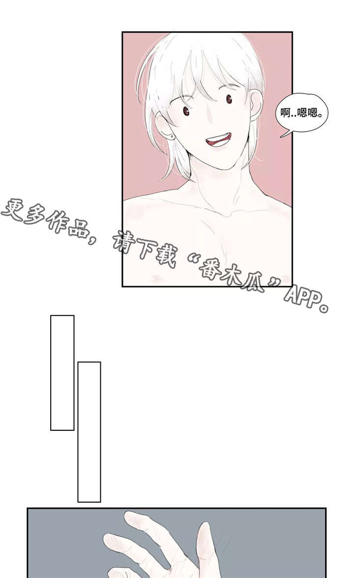 失忆凶杀漫画,第26章：搞笑2图