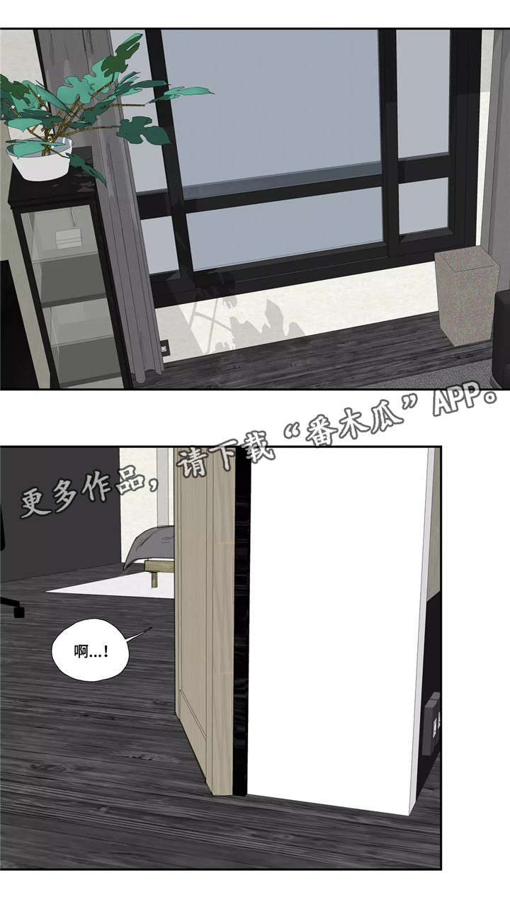 失忆凶杀漫画,第26章：搞笑2图