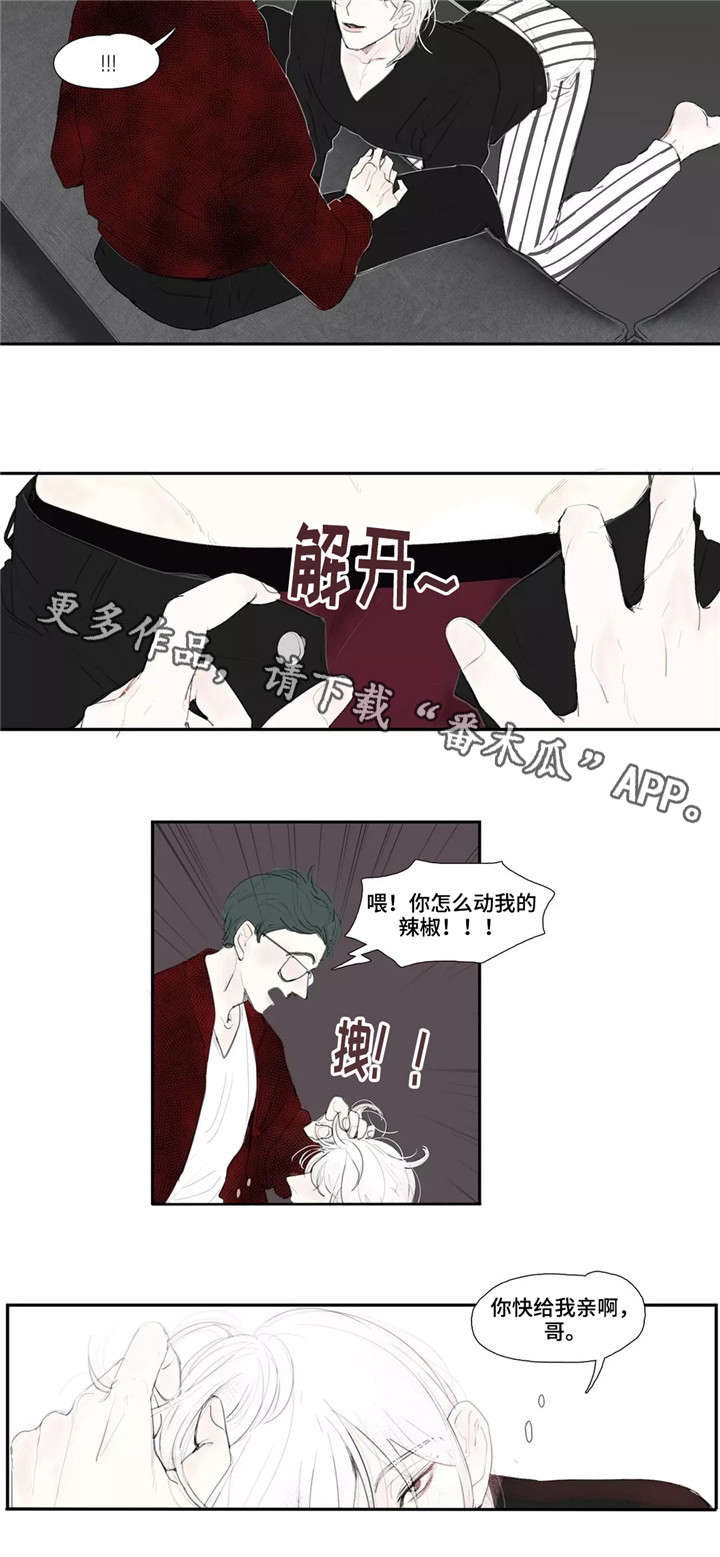 失忆凶杀漫画,第15章：约见3图