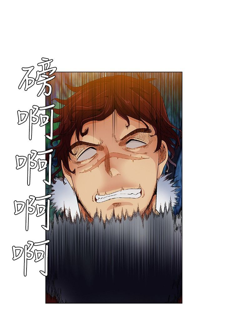 百亿荒岛行漫画,第10章：救出敏晶5图