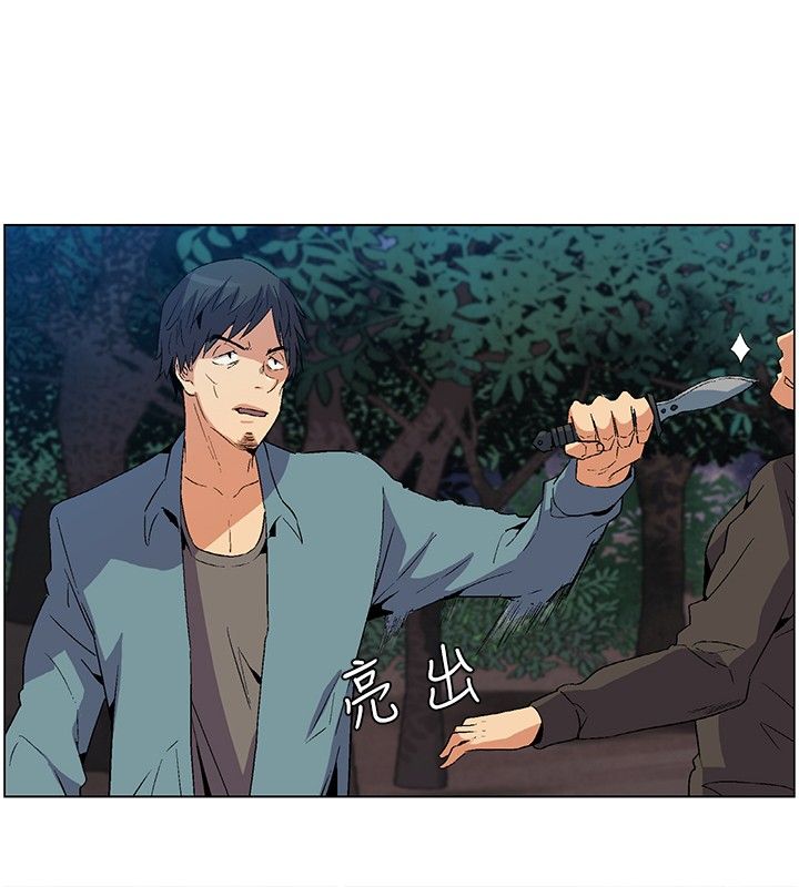 百亿富豪漫画,第21章：陷阱1图