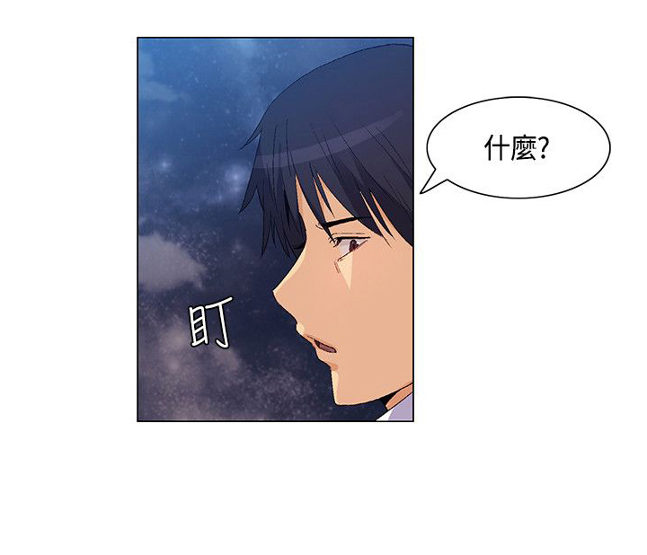 百亿荒岛行漫画,第34章：互相帮助1图
