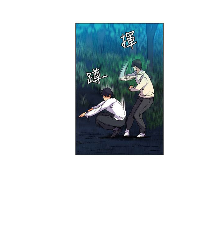 百亿元漫画,第33章：遇袭，反击2图