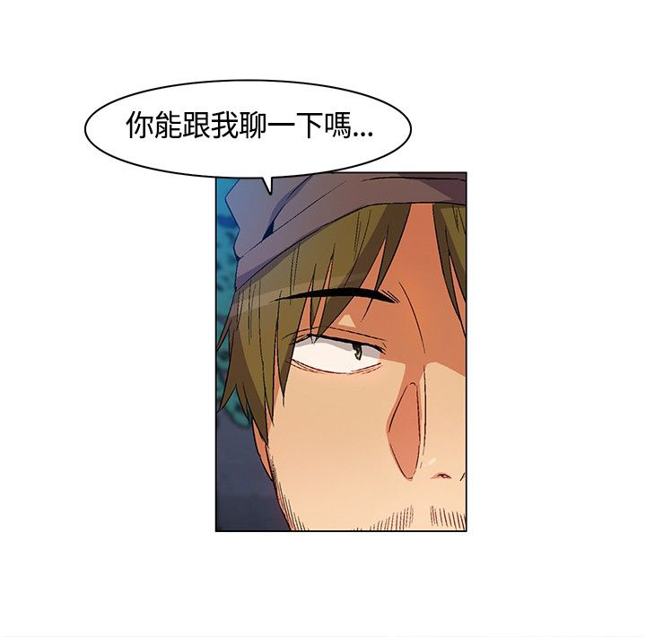 百亿荒岛行漫画,第17章：遵守规则，无声离开2图