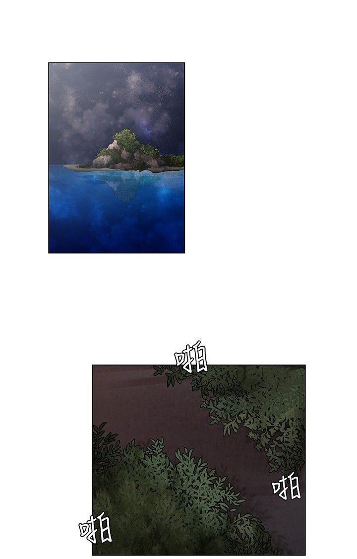 百亿荒岛行漫画,第25章：红月当头，同伴遇害5图