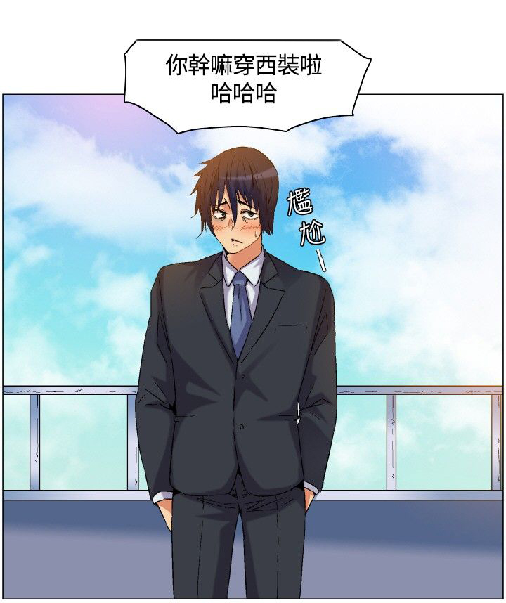 百亿荒岛行漫画,第5章：下船，上岛4图