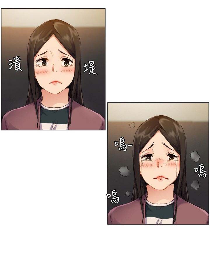 百亿荒岛行漫画,第3章：应聘工作4图