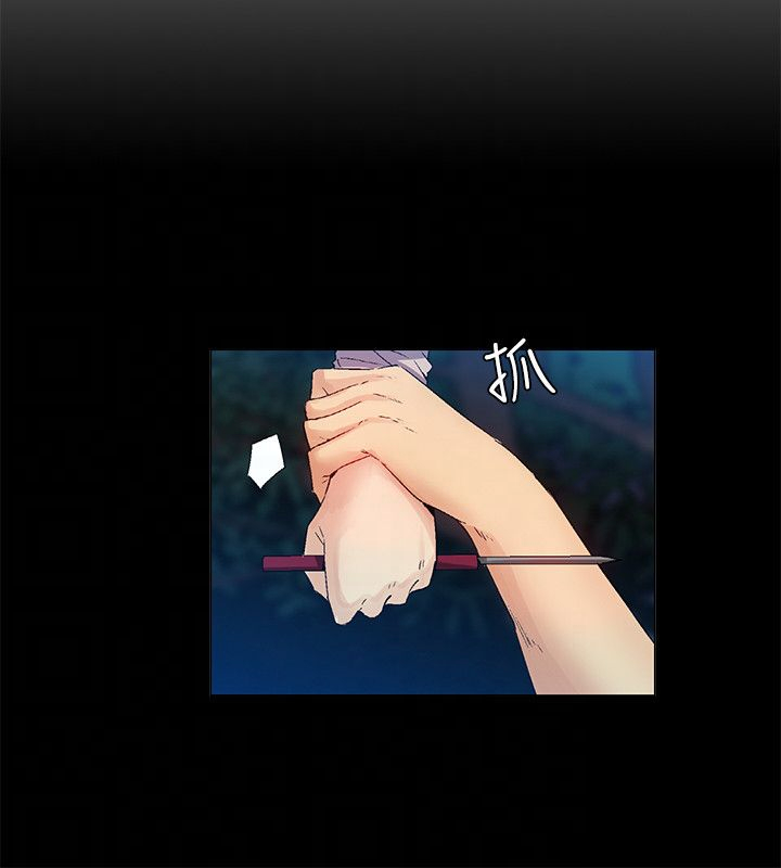 荒岛求生捡百亿漫画,第42章：计划失败，团队危机1图