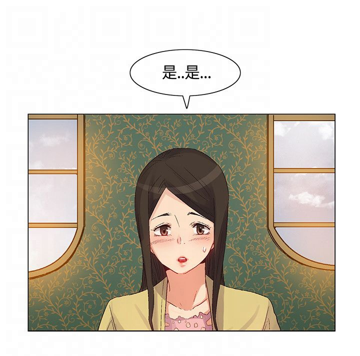 百亿级公司天瑞水泥闪崩跌超99%漫画,第42章：计划失败，团队危机1图
