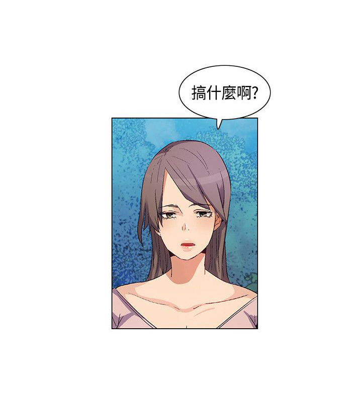 百亿荒岛行韩漫漫画,第33章：遇袭，反击5图