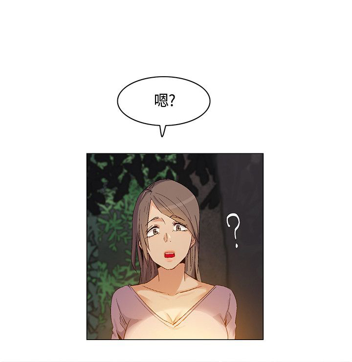 百亿荒岛行漫画,第29章：新加入的同伴2图