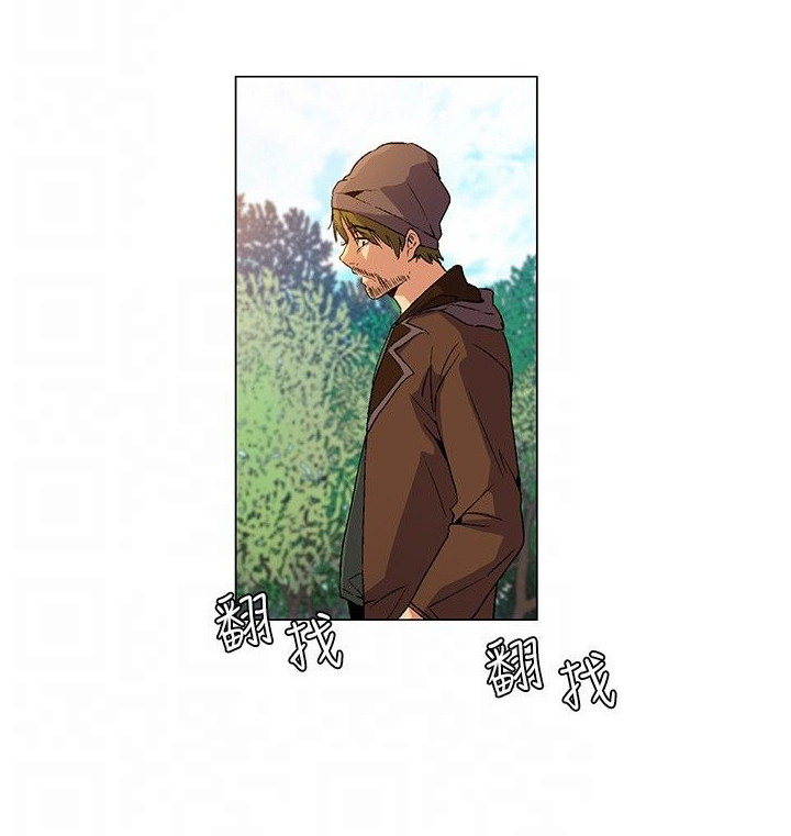 百亿总裁来学校帮妹妹出气下集漫画,第14章：逃离失败1图