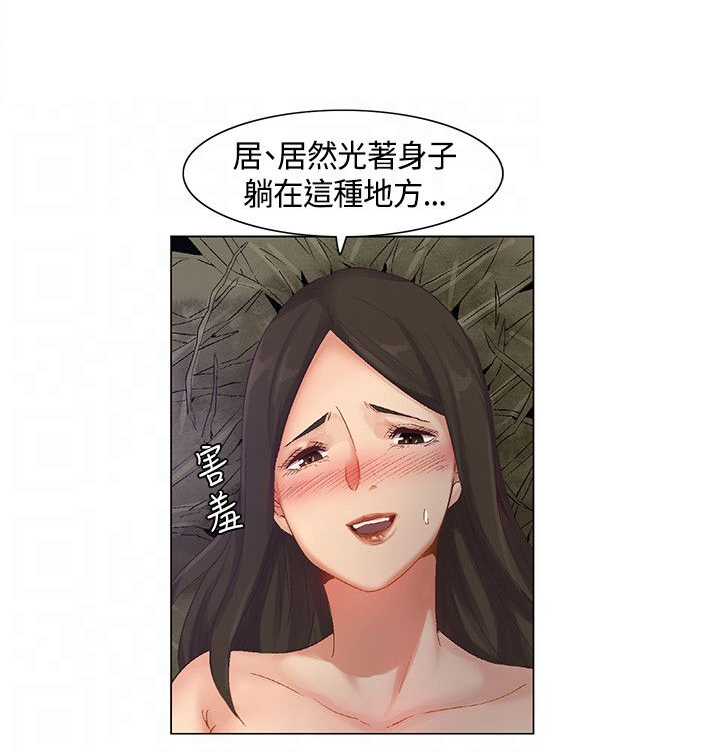 百亿荒岛行漫画,第40章：敏晶离去，团队对抗5图