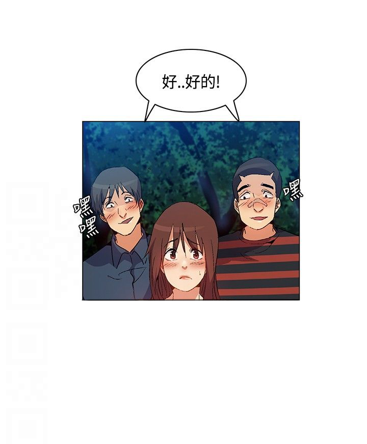 百亿票房排行榜漫画,第22章：遭遇背叛，坚贞不屈1图