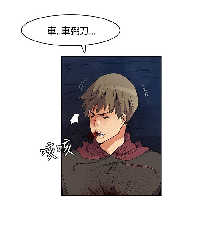 百亿荒岛行漫画,第26章：难过伤心，埋葬同伴1图