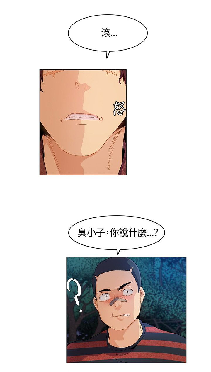 百亿荒岛行漫画,第12章：显威，强取3图