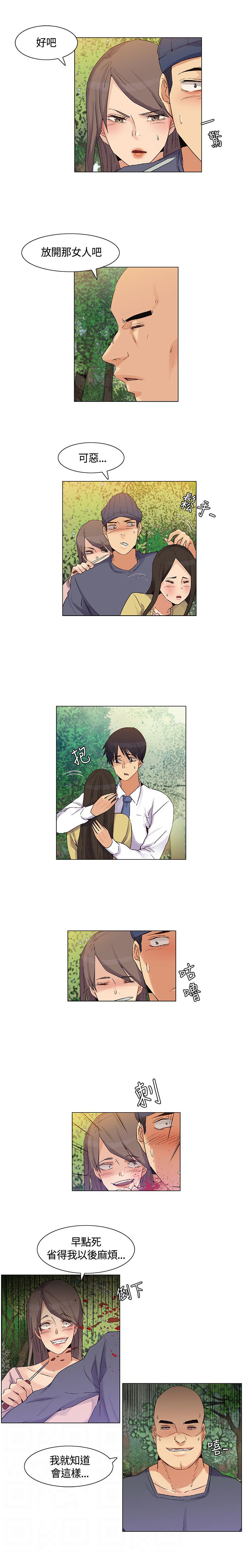 百亿金币漫画,第37章：意料之外，场面混乱5图