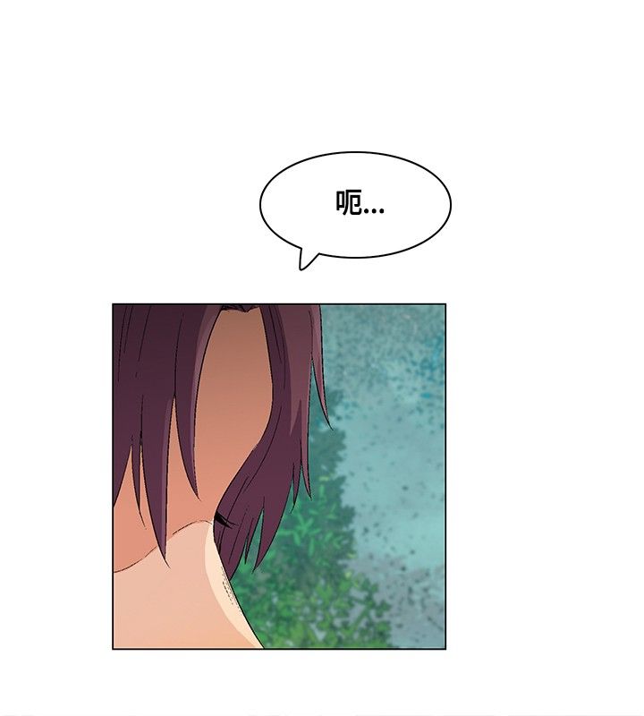 百亿荒岛行漫画,第19章：结盟失败，路上奇遇4图