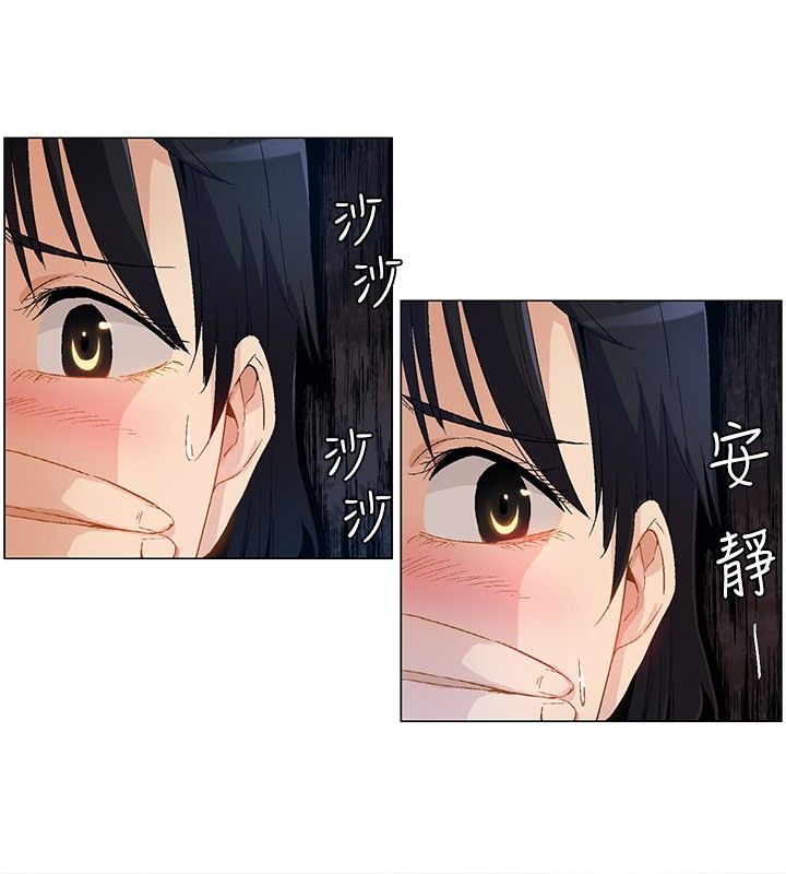 百亿荒岛行漫画,第11章：自责4图