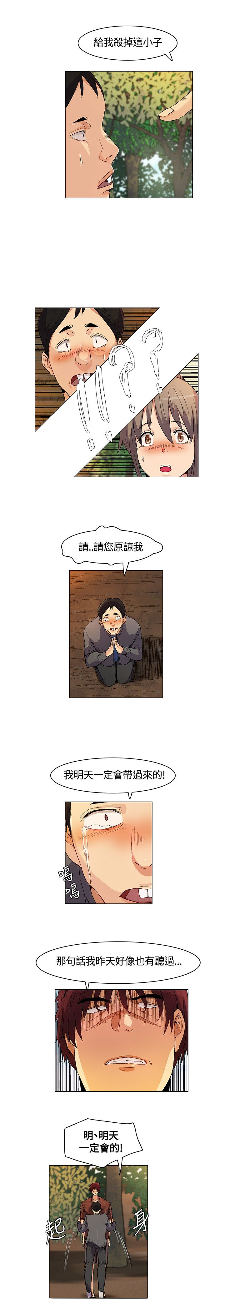 百亿票房排行榜漫画,第18章：立威，结盟1图