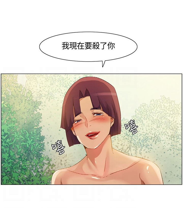 百亿荒岛行漫画,第32章：脱逃失败，盟内会议5图