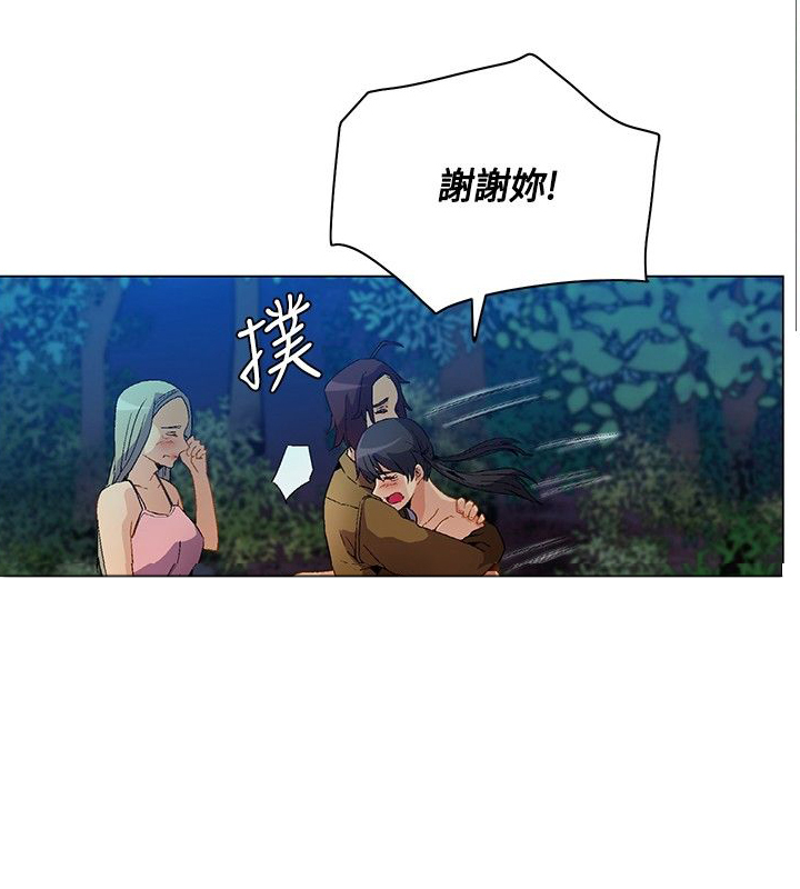 百亿荒岛行漫画,第8章：比赛开始1图