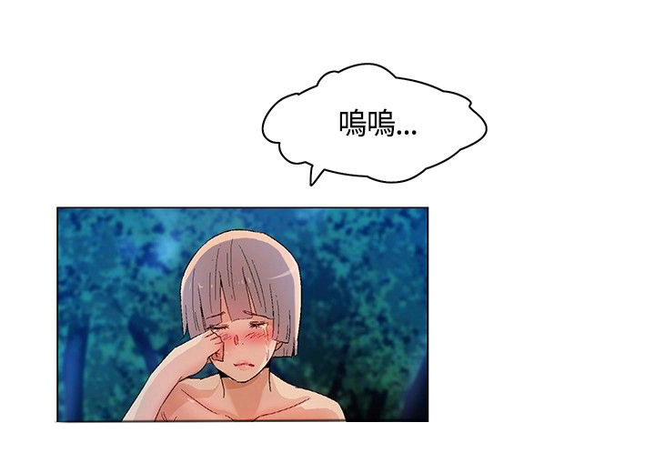 百亿荒岛行漫画,第12章：显威，强取5图