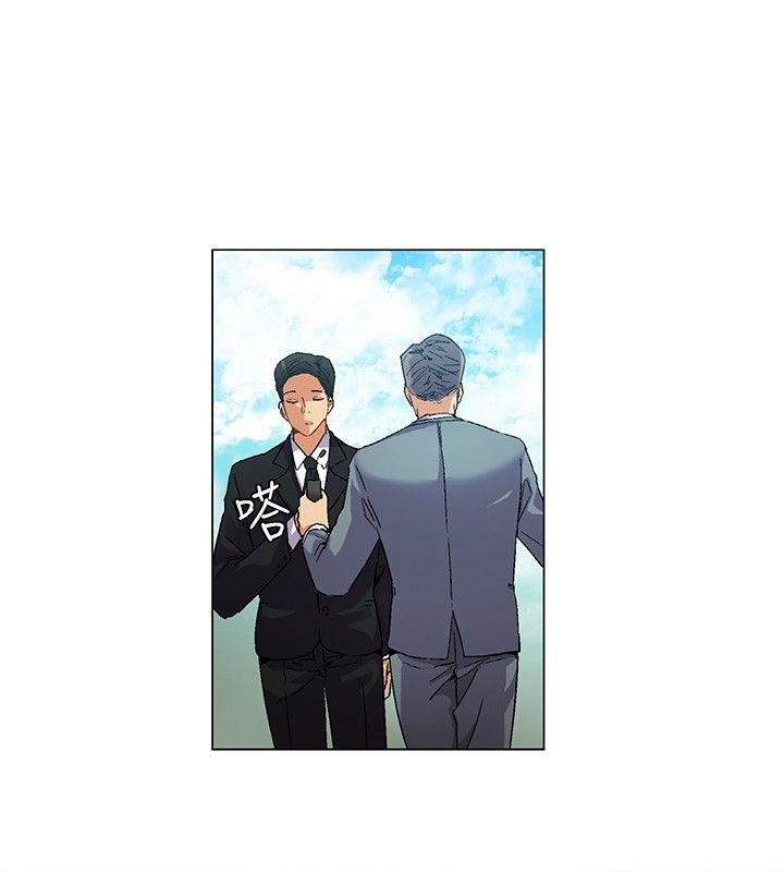 百亿荒岛行漫画,第6章：宣布规则4图