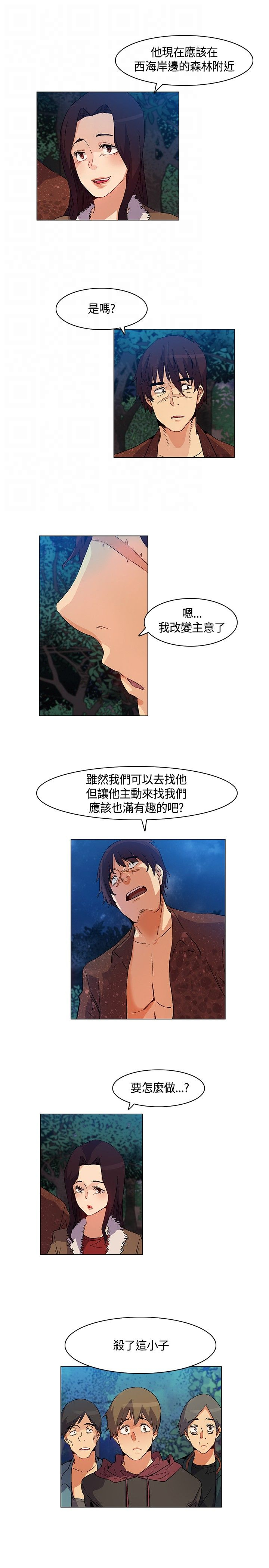 百亿票房排行榜漫画,第22章：遭遇背叛，坚贞不屈1图