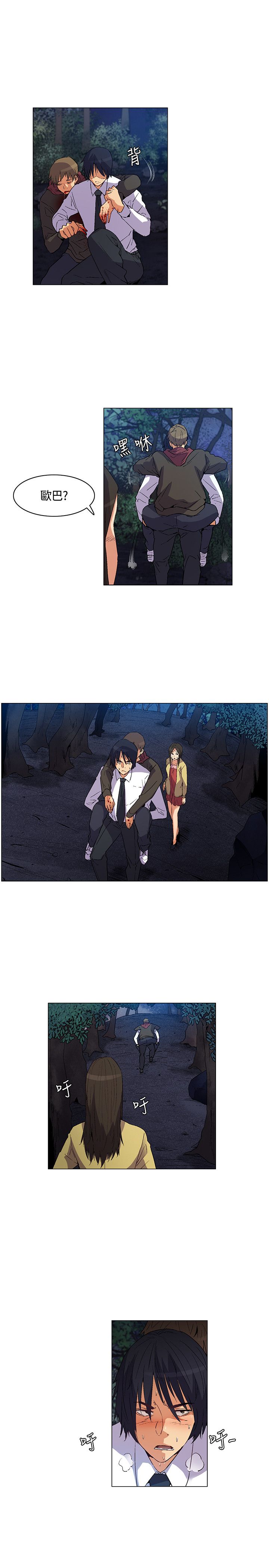 百亿荒岛行漫画,第26章：难过伤心，埋葬同伴3图