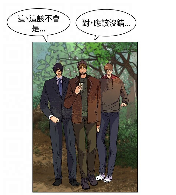 百亿荒岛行漫画,第9章：计划逃离5图
